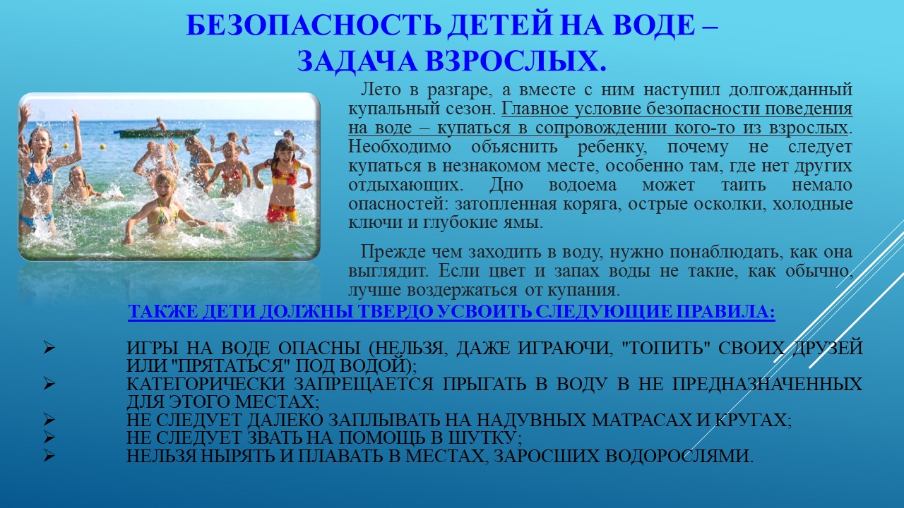 Слайд1.JPG