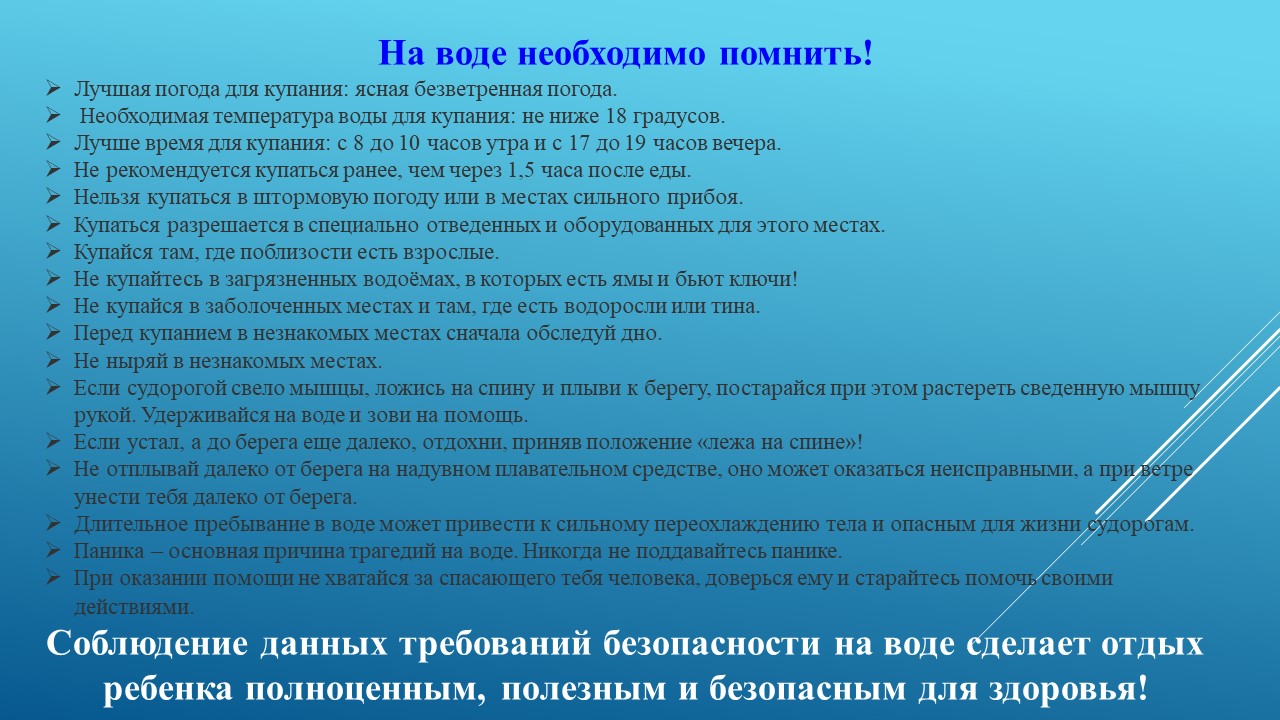 Слайд3.JPG