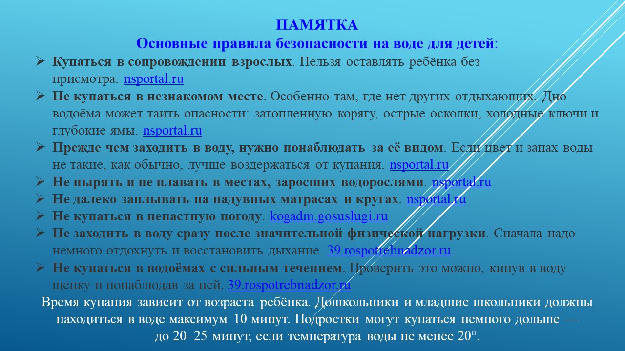 Слайд5.JPG