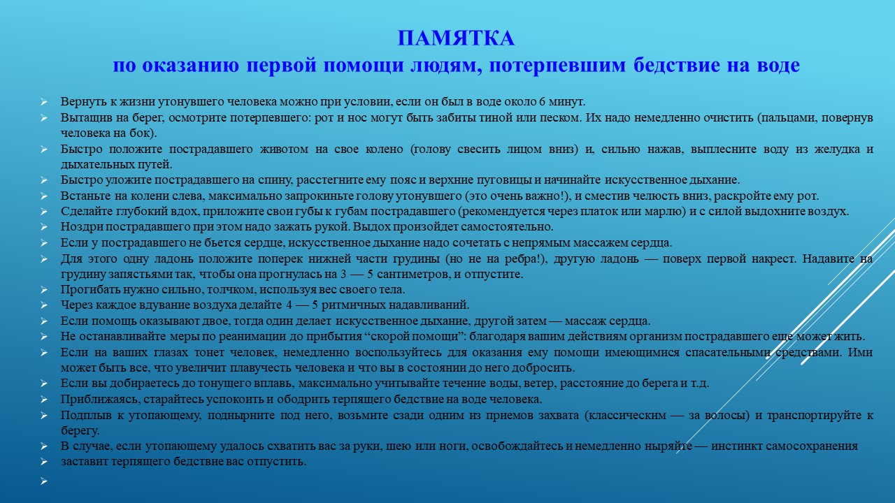 Слайд6.JPG
